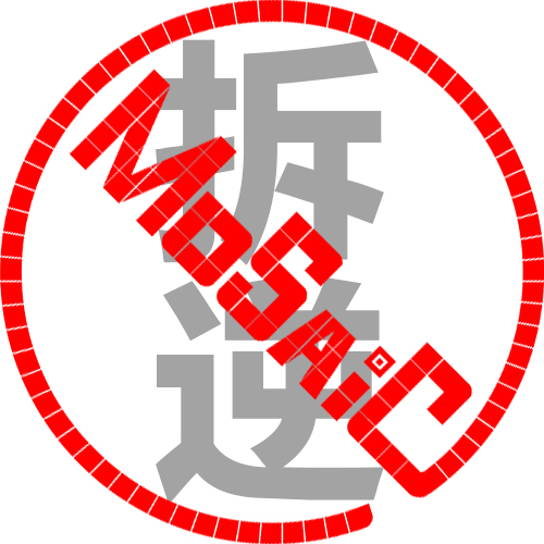 牛盲马晒客
