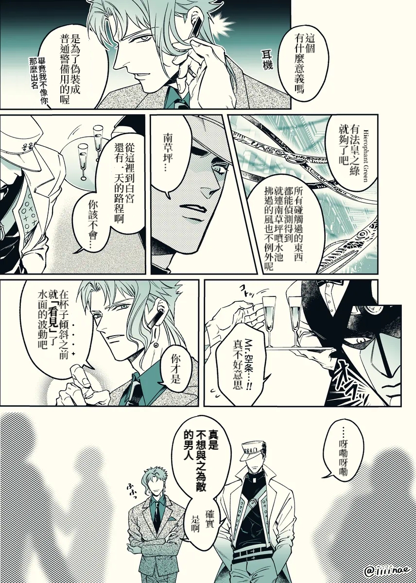 【東川】p站合集2