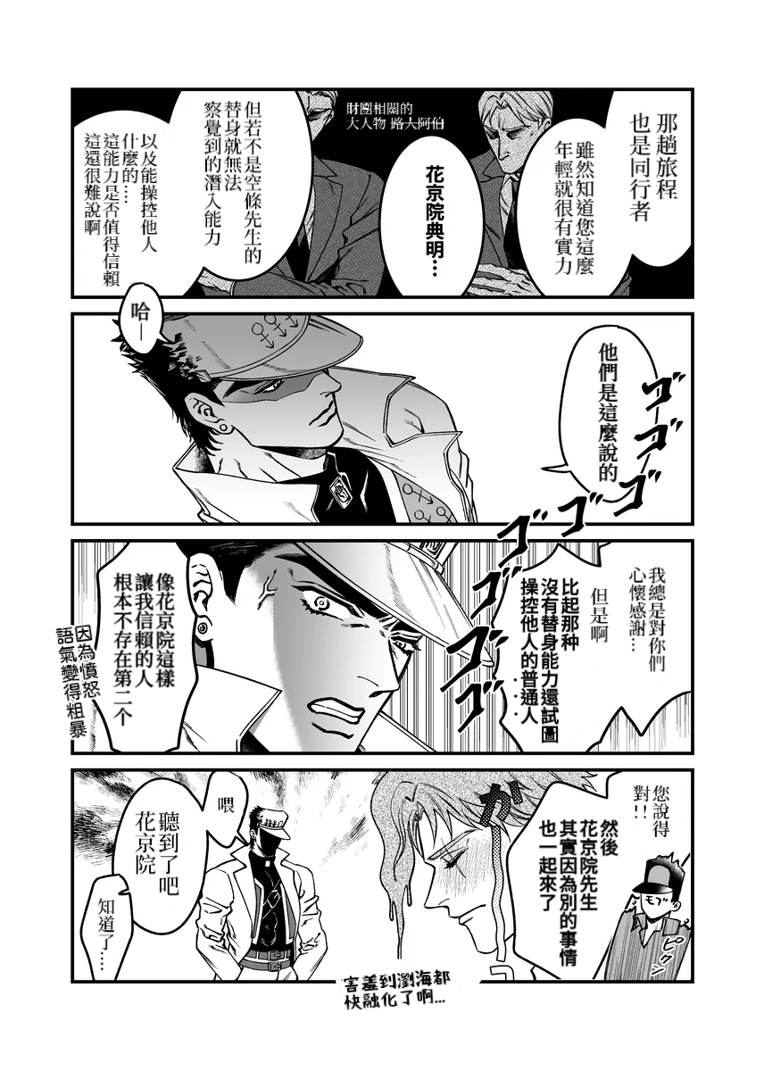 【東川】p站合集2