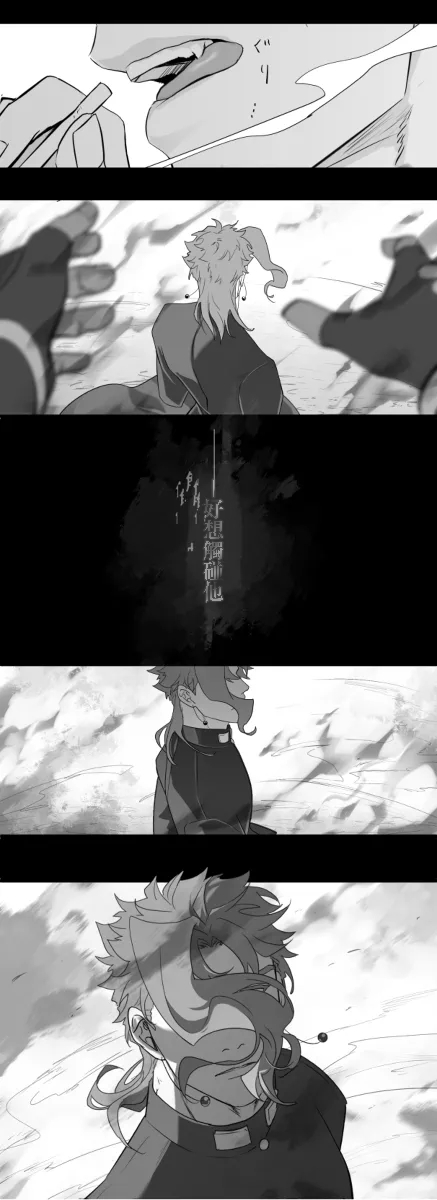 【餅弘】《一戀托生·2》