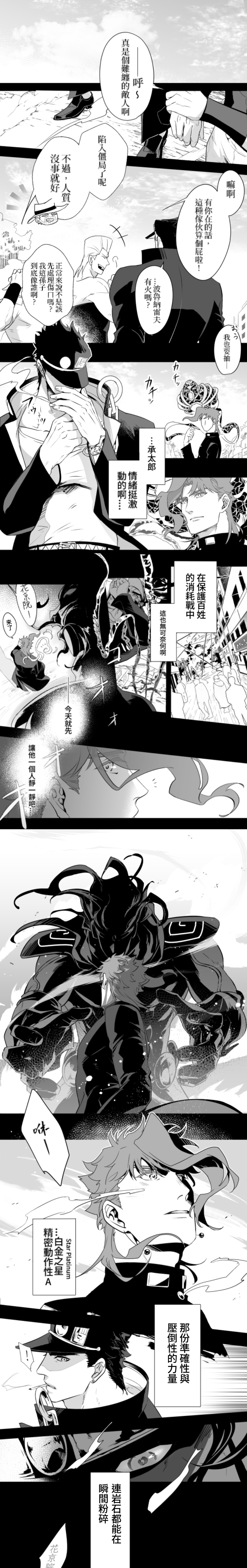 【餅弘】《一恋托生》