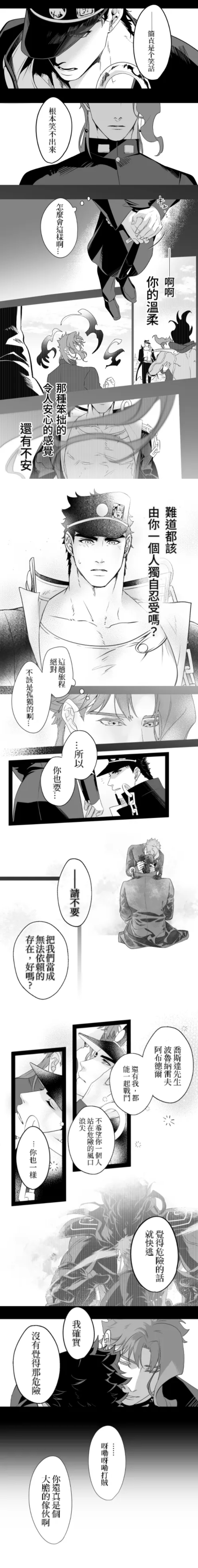 【餅弘】《一恋托生》