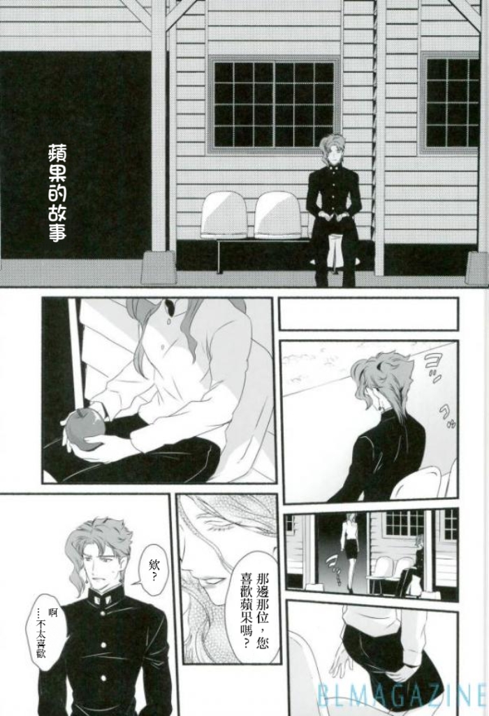 《輪·迴》