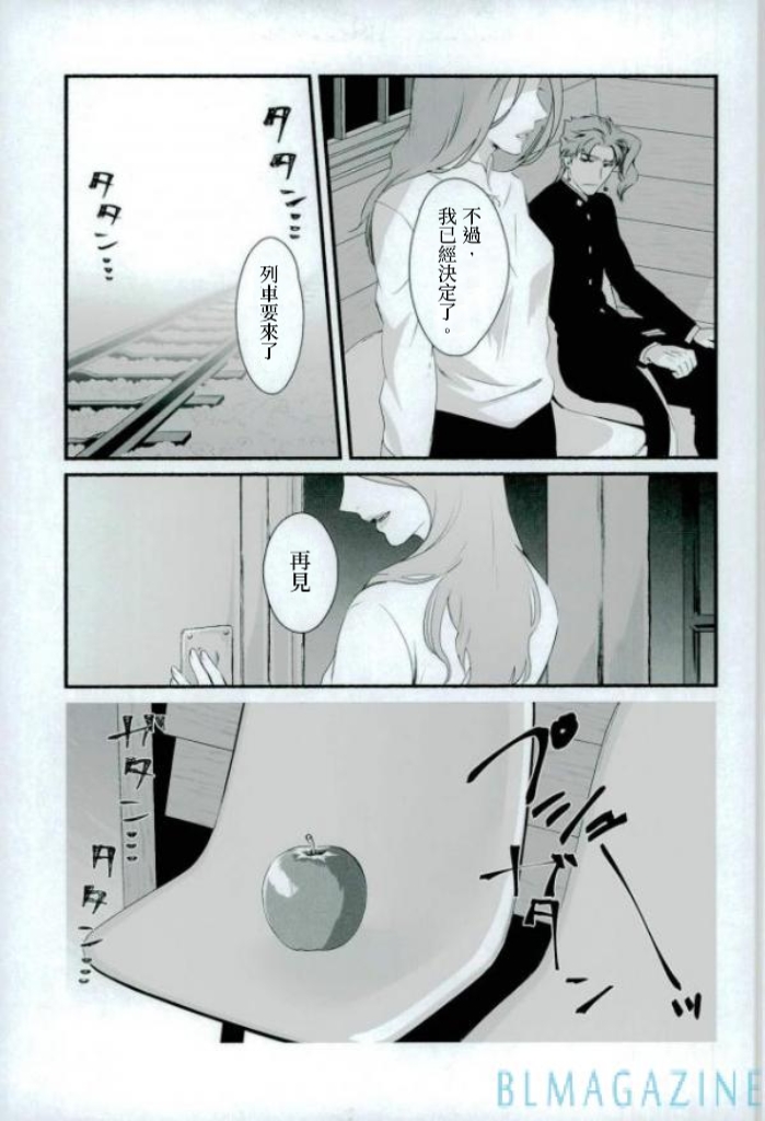 《輪·迴》