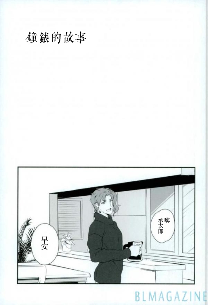 【みえないことり】《梦醒时分》