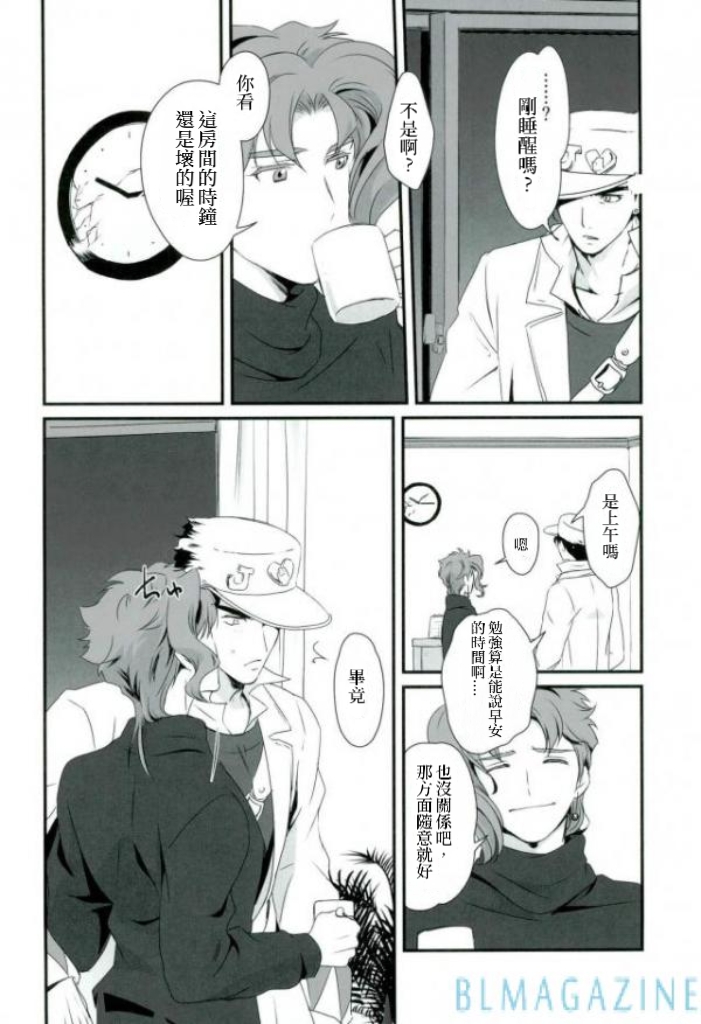 【みえないことり】《梦醒时分》