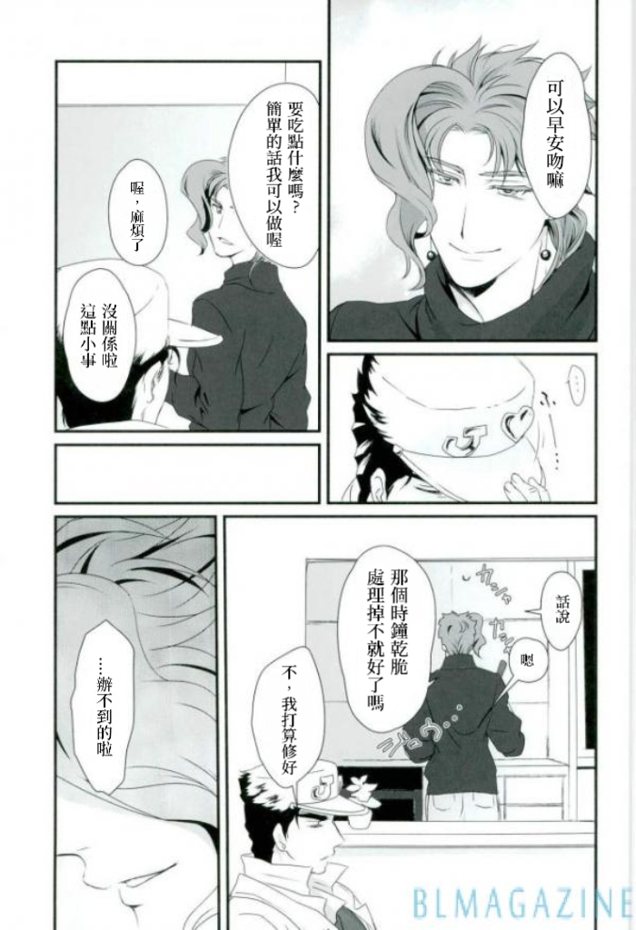 【みえないことり】《梦醒时分》