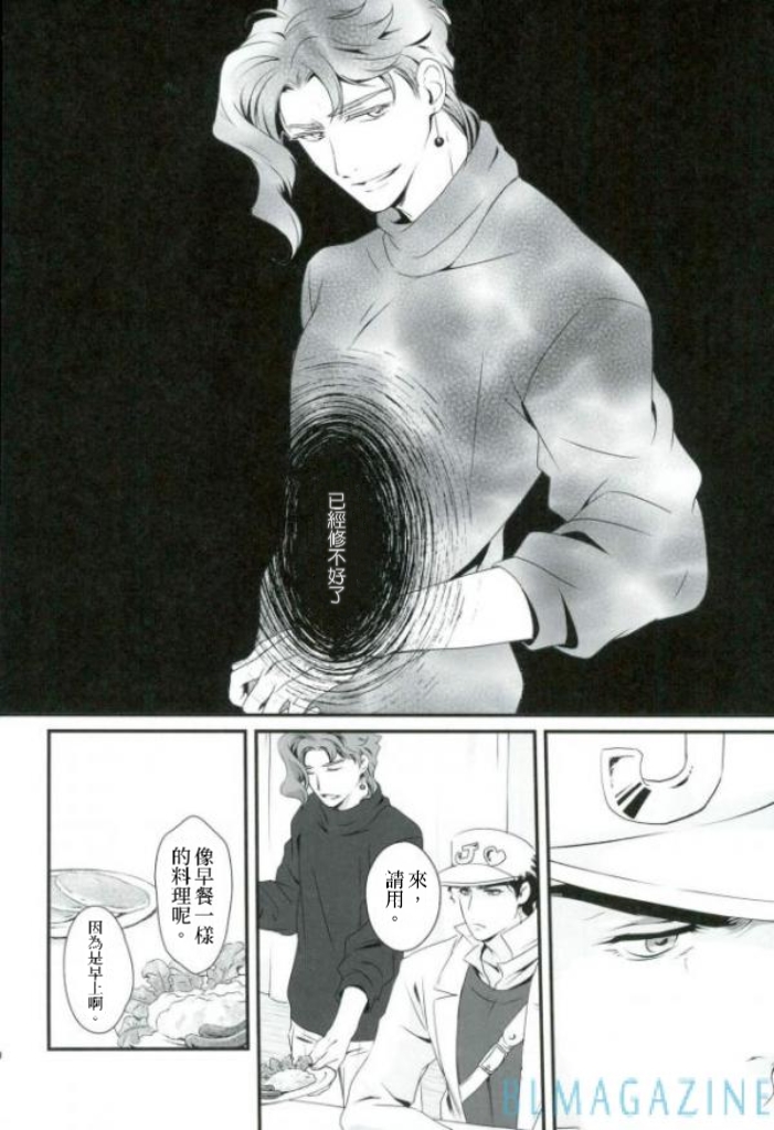 【みえないことり】《梦醒时分》