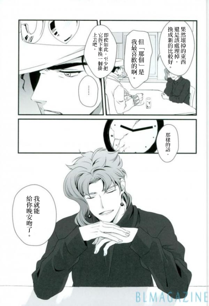 【みえないことり】《梦醒时分》