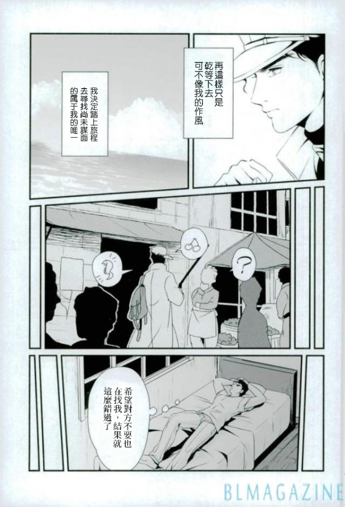 《輪·迴》
