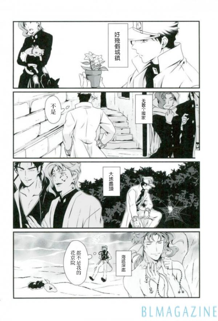 《輪·迴》