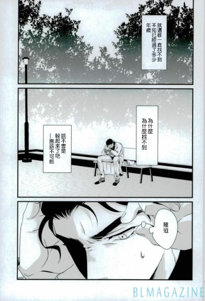 《輪·迴》