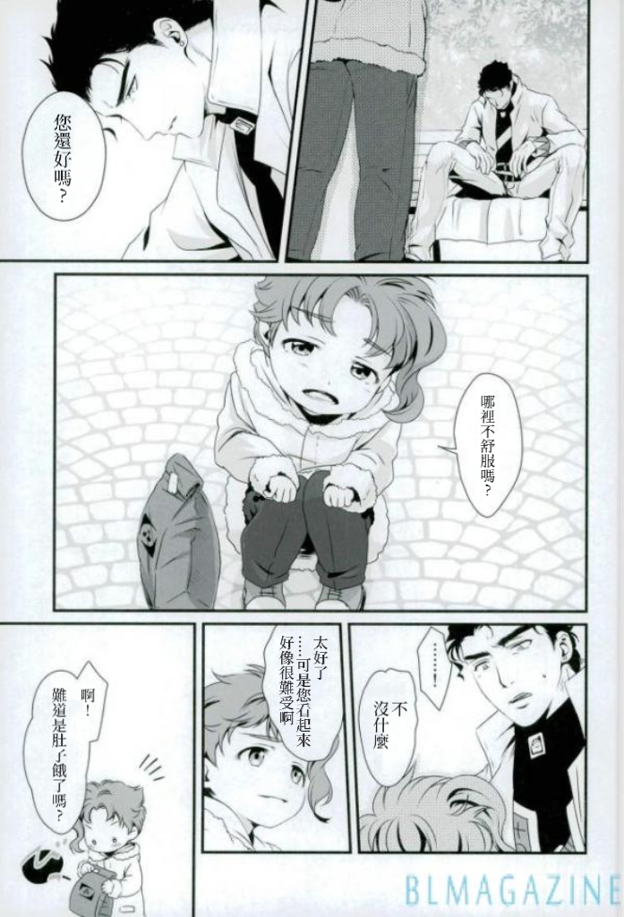 《輪·迴》