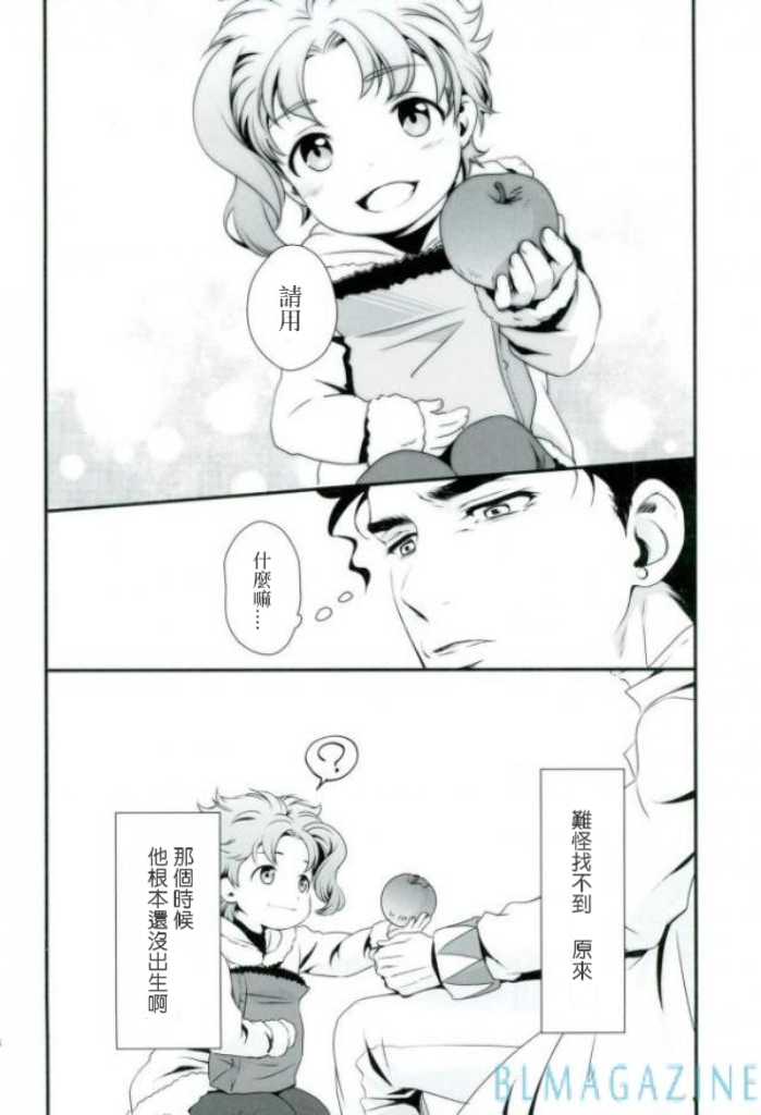 《輪·迴》