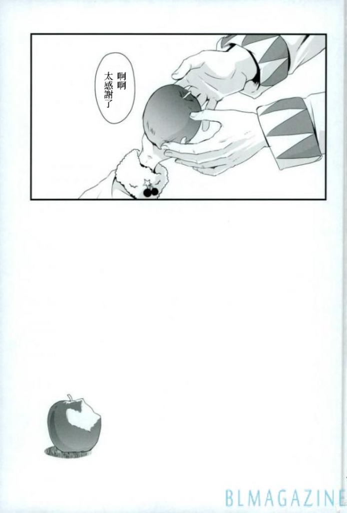 《輪·迴》