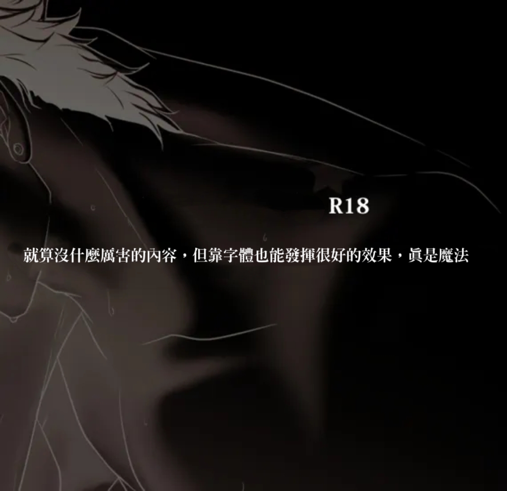 【餅弘】r18向的一期