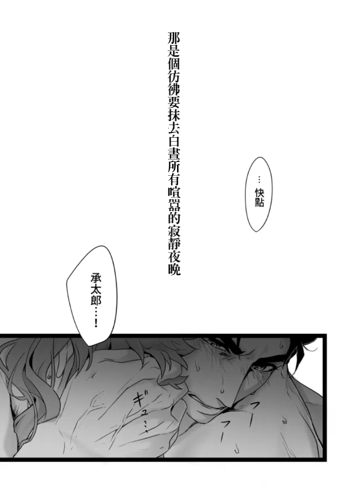 【餅弘】r18向的一期