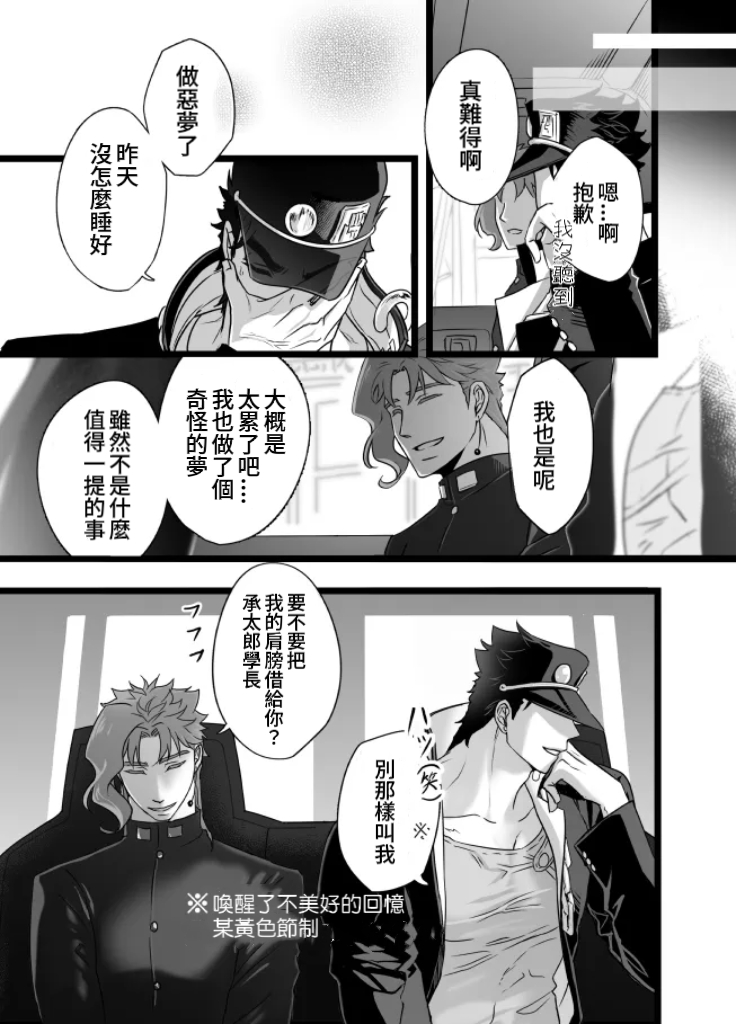 【餅弘】r18向的一期