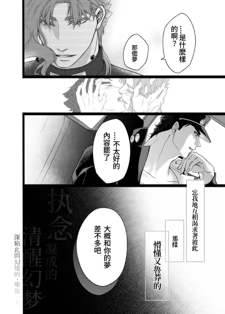 【餅弘】r18向的一期