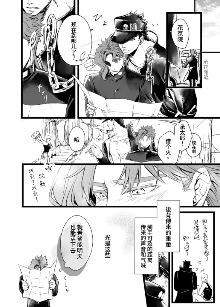 【餅弘】17年合集
