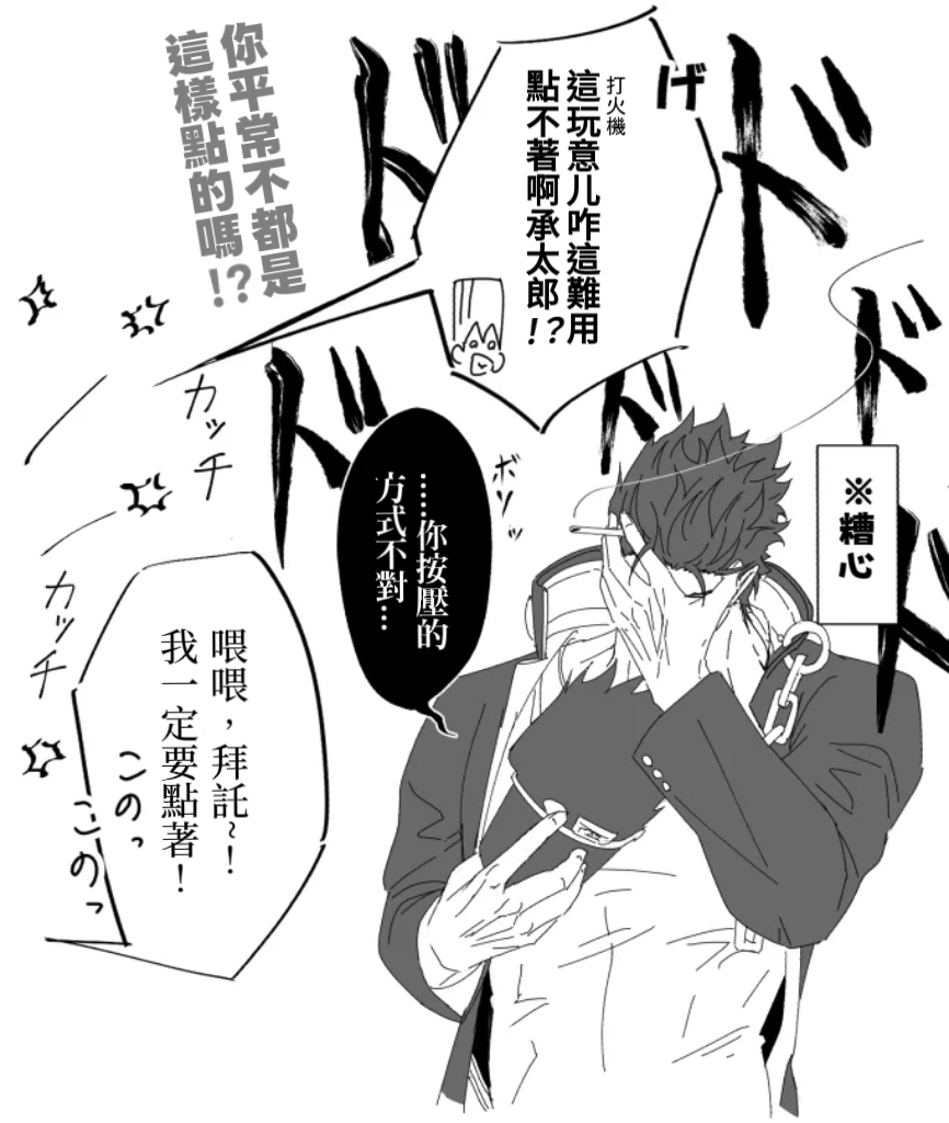 【餅弘】17年合集