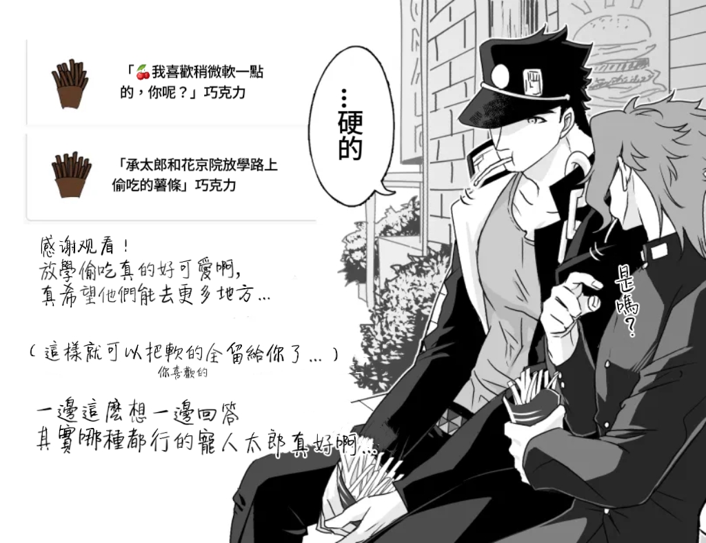 【餅弘】17年合集