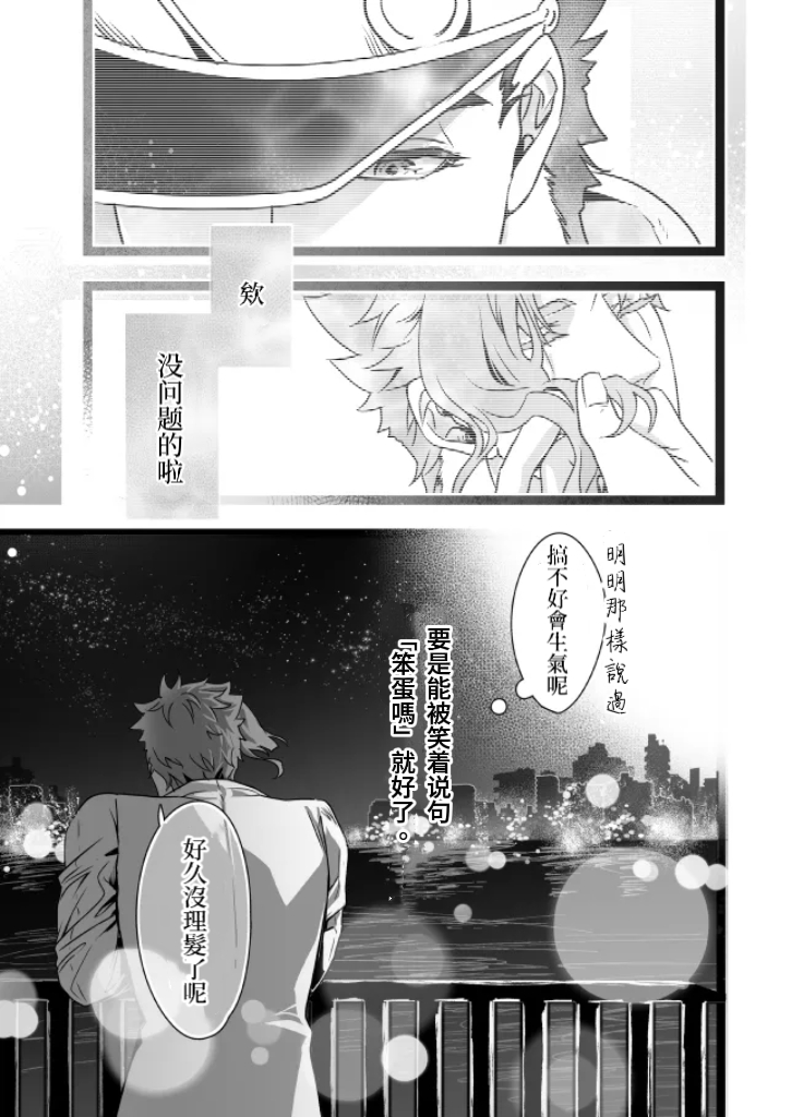 【餅弘】17年合集
