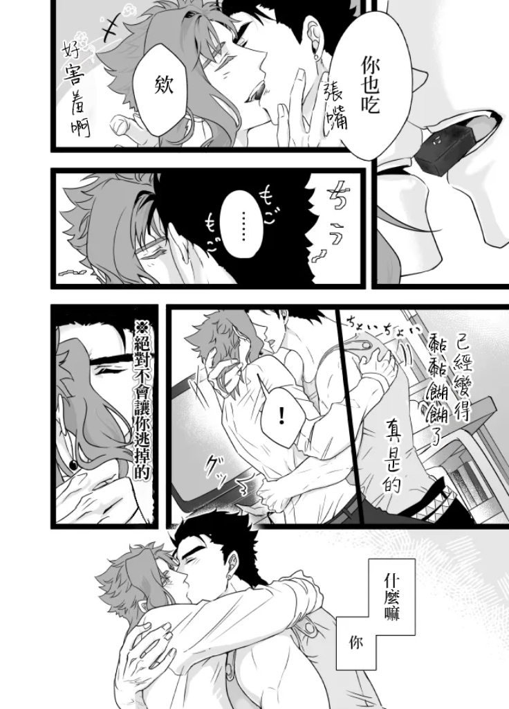 【餅弘】17年合集