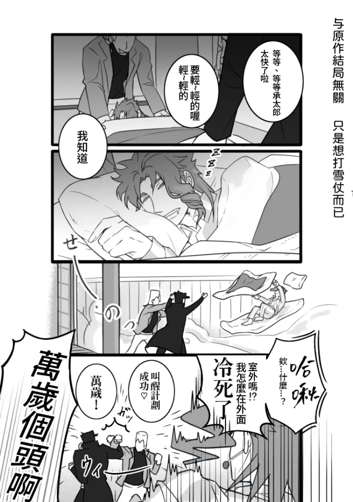 【餅弘】17年合集