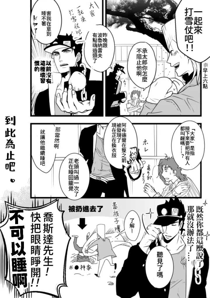 【餅弘】17年合集