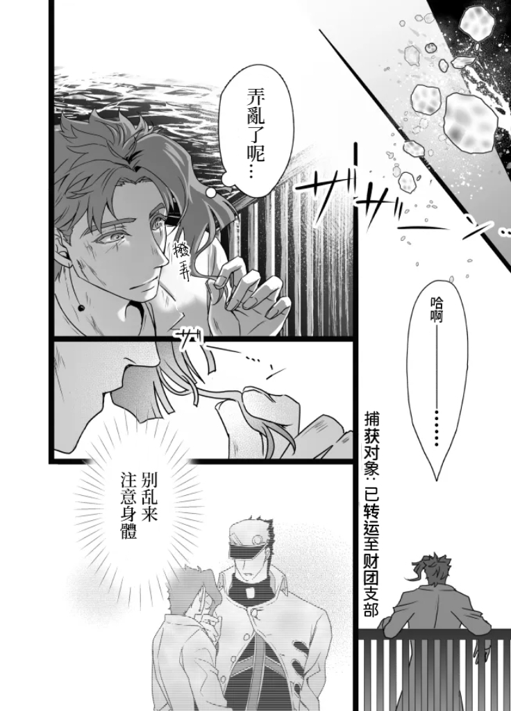 【餅弘】17年合集