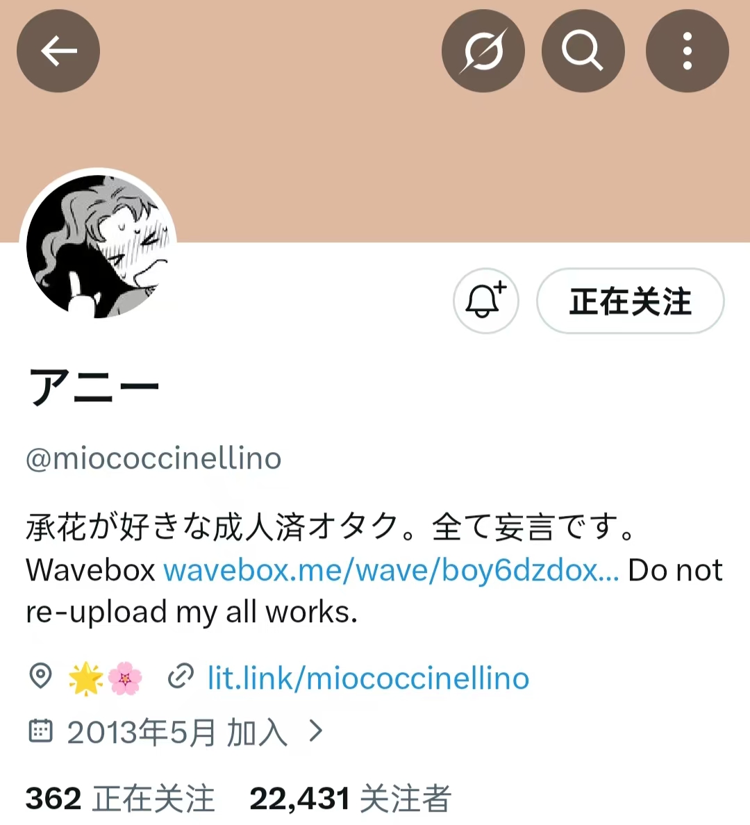 [  アニー]スタンドで触りっこする承花