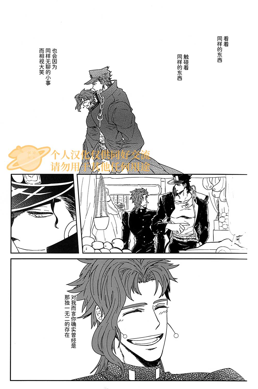 [承花][竹丘]剥落