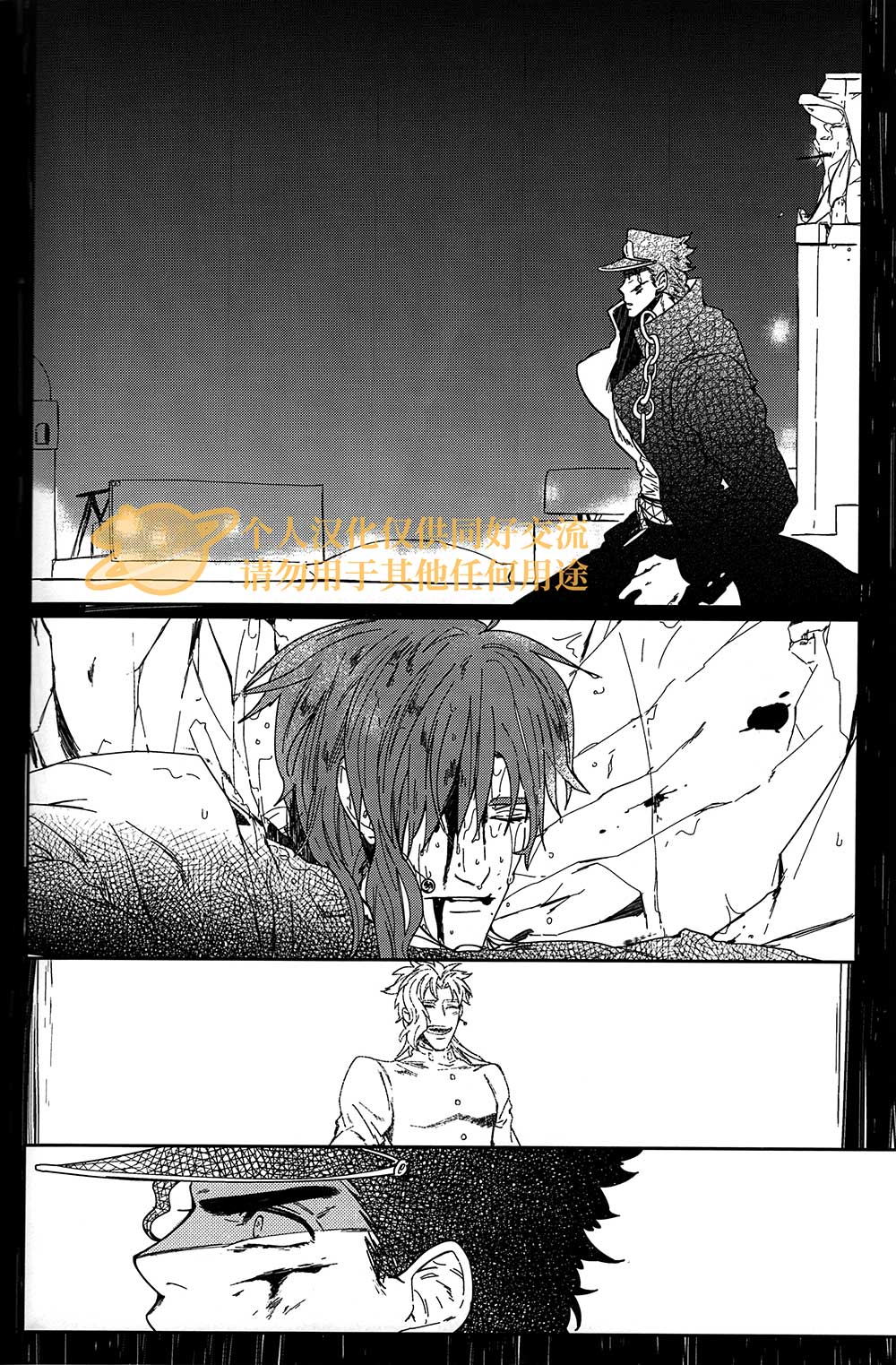 [承花][竹丘]剥落