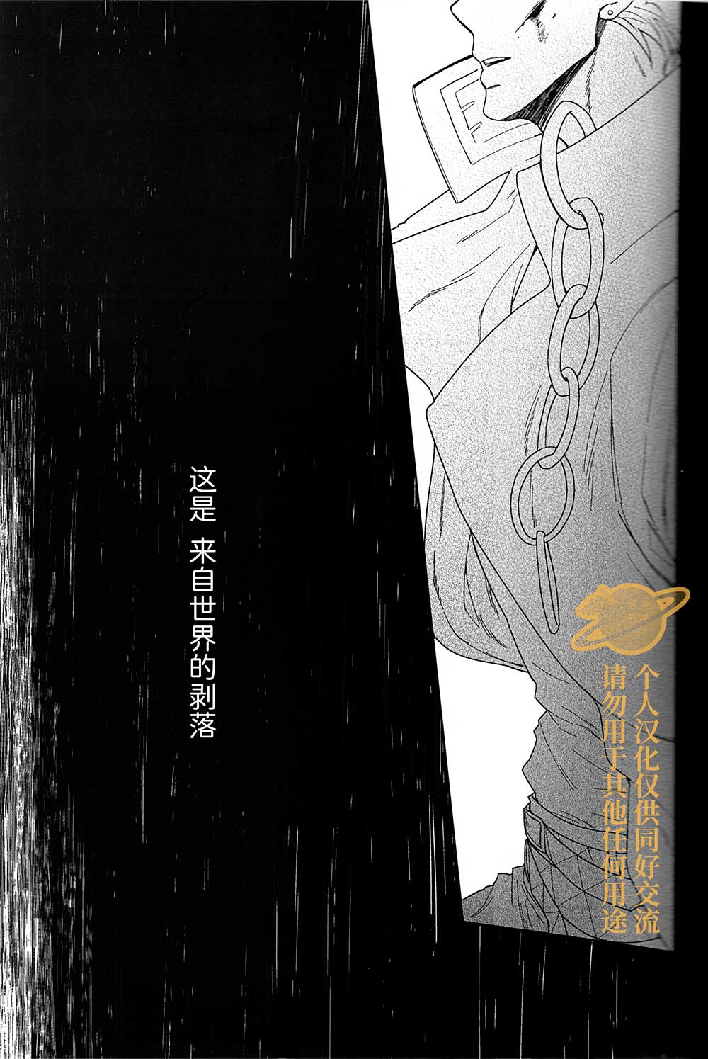 [承花][竹丘]剥落