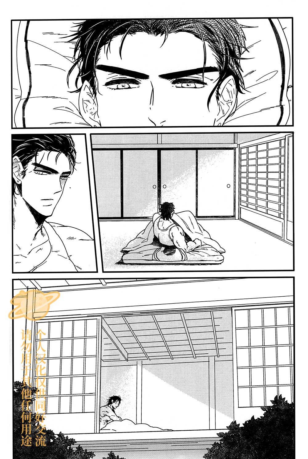 [承花][竹丘]剥落
