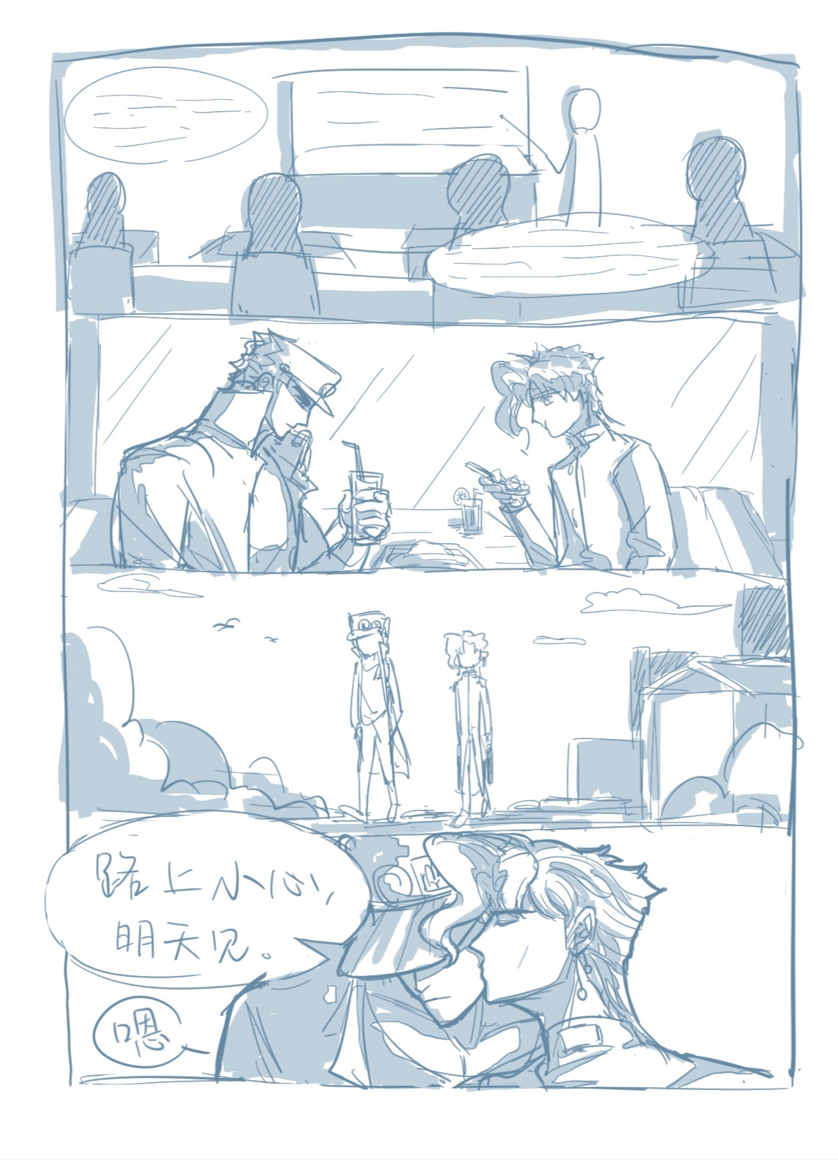 是七夕也是平常