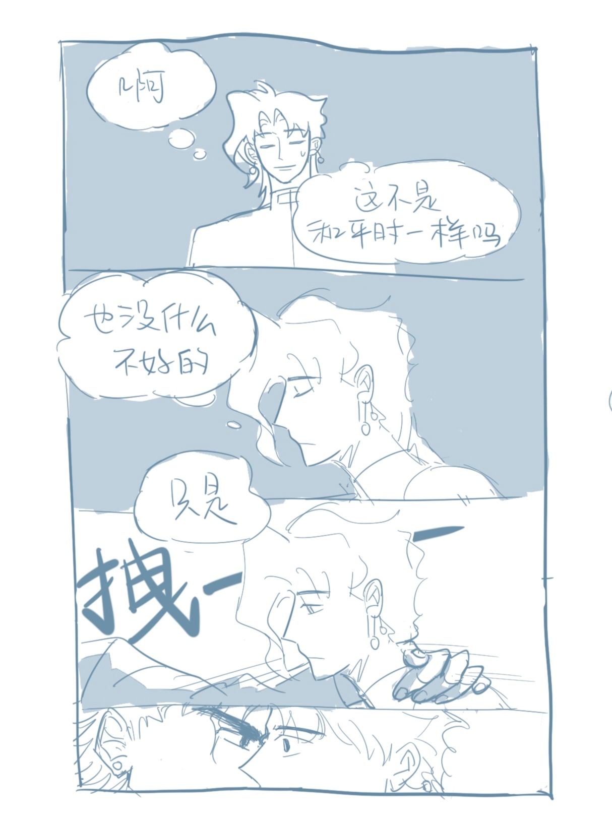 是七夕也是平常