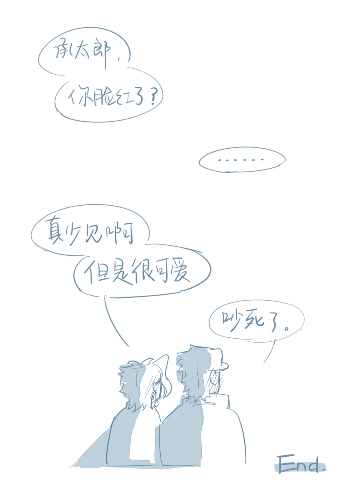 是七夕也是平常