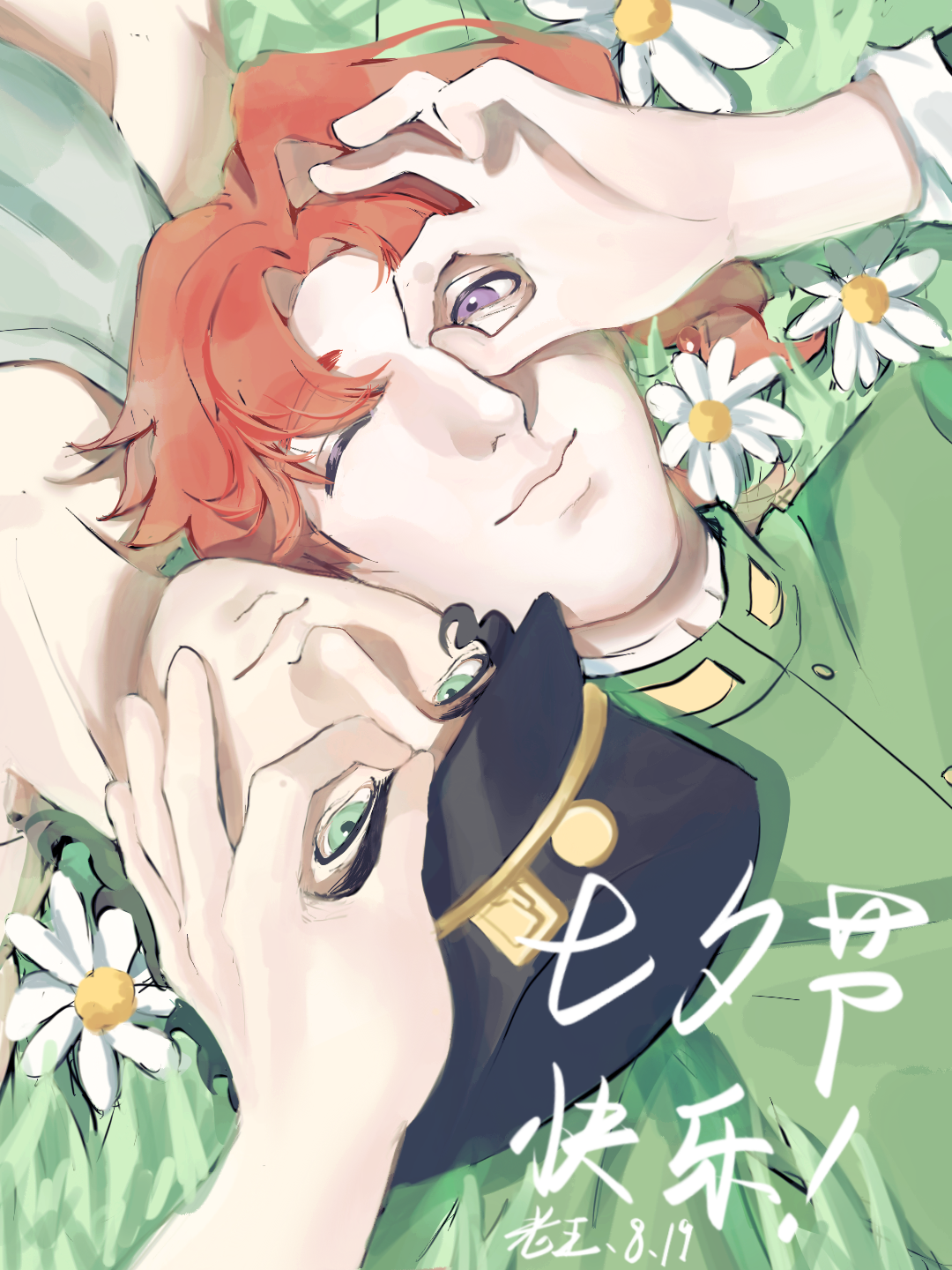 七夕节快乐