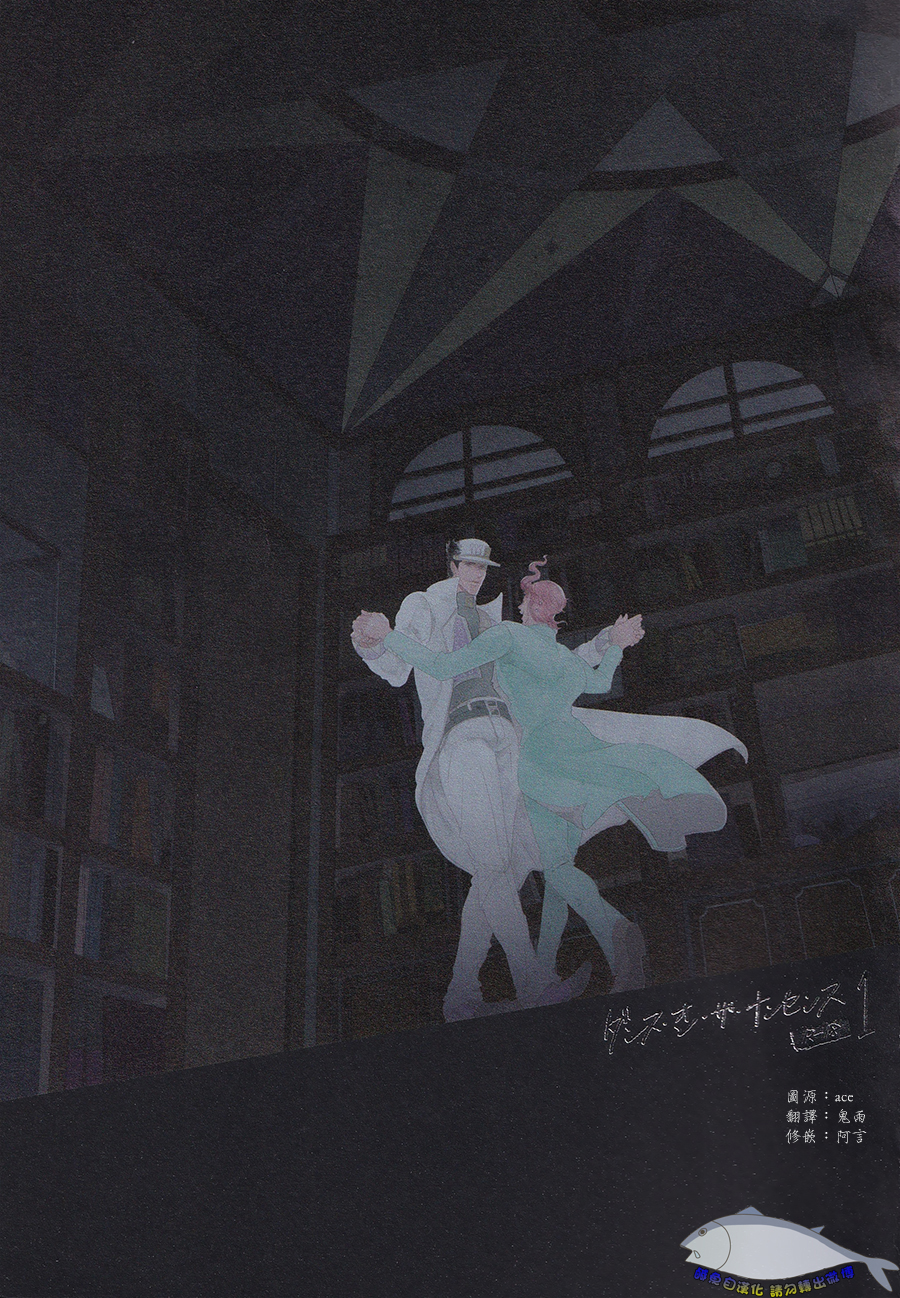 [斜]Dance on the nonsense-1