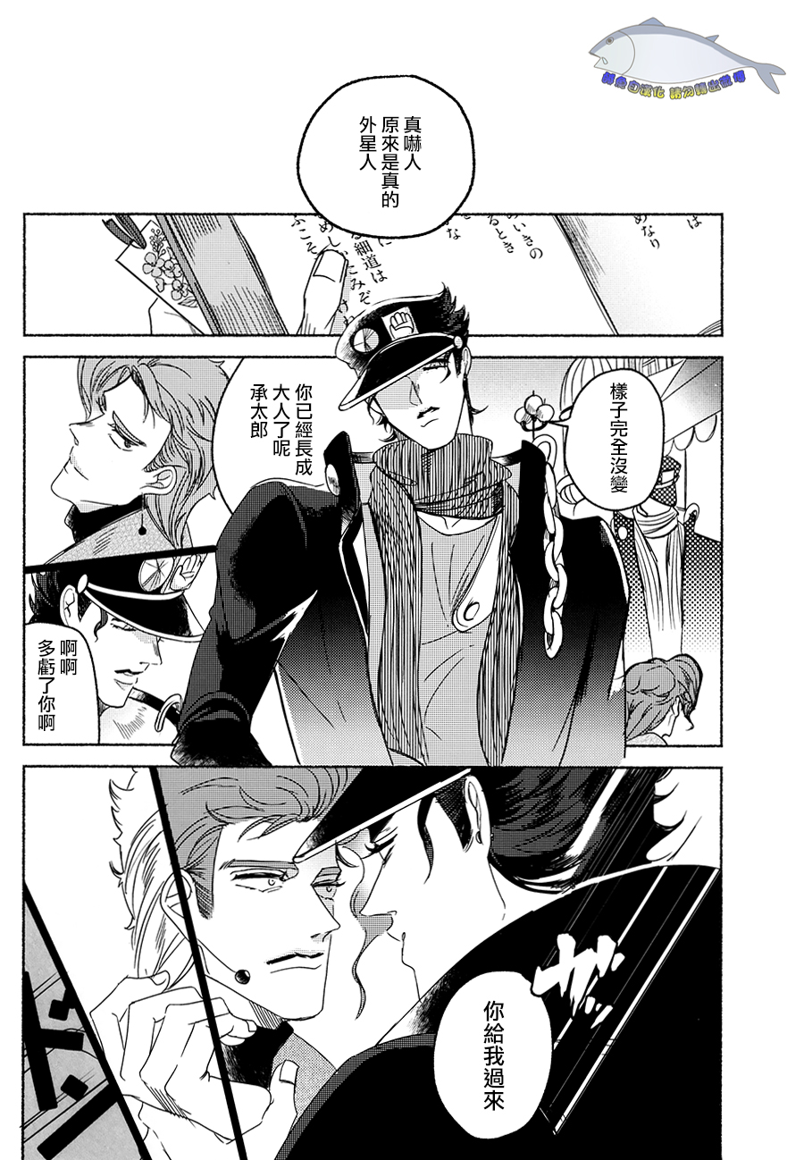[斜]你的初戀 徒然無果