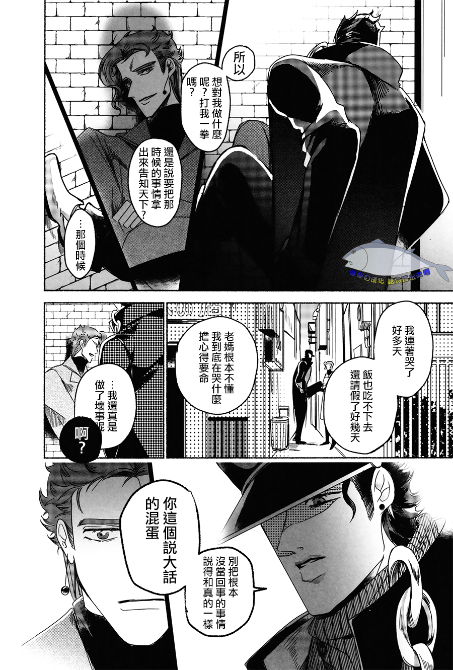 [斜]你的初戀 徒然無果