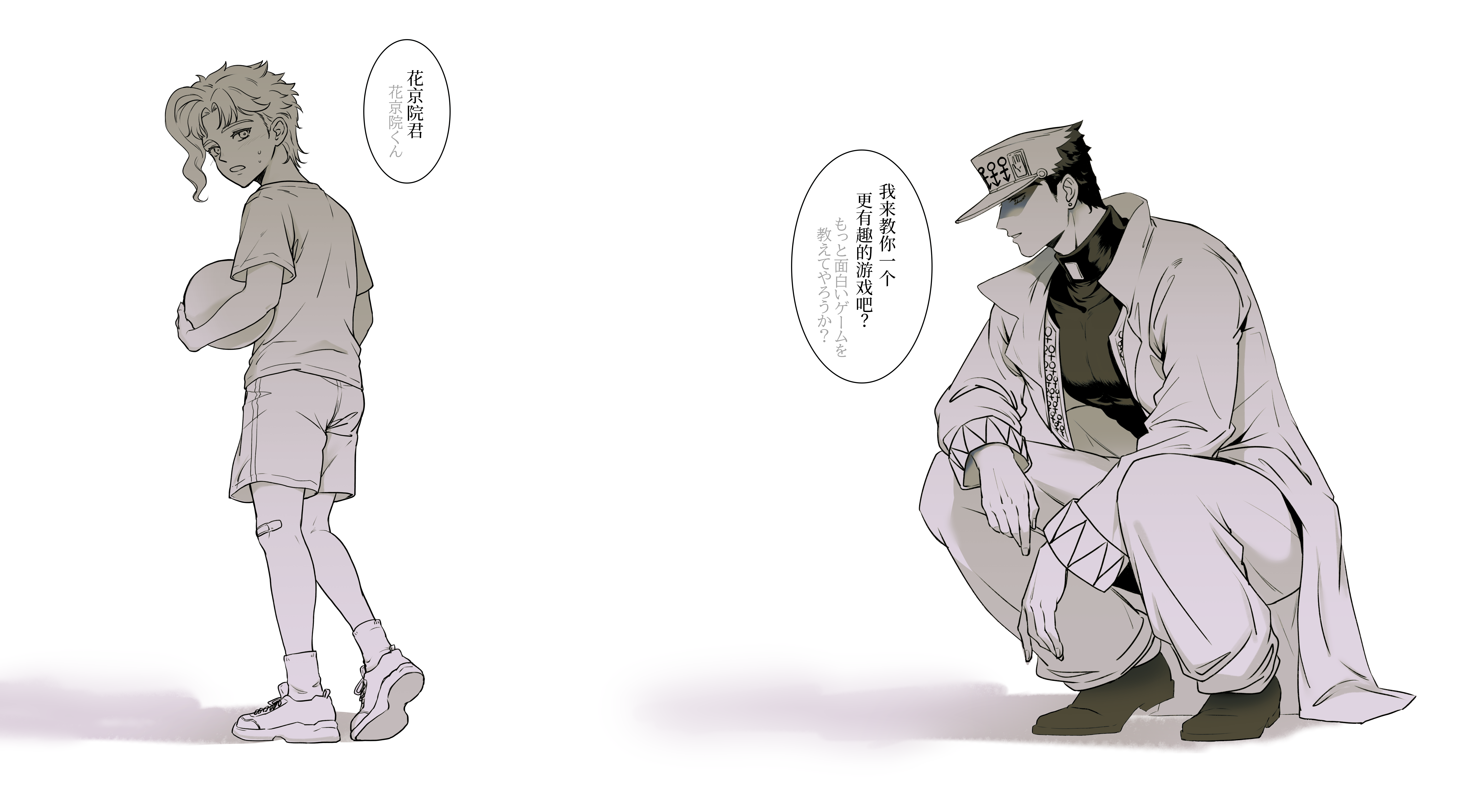 诱拐犯