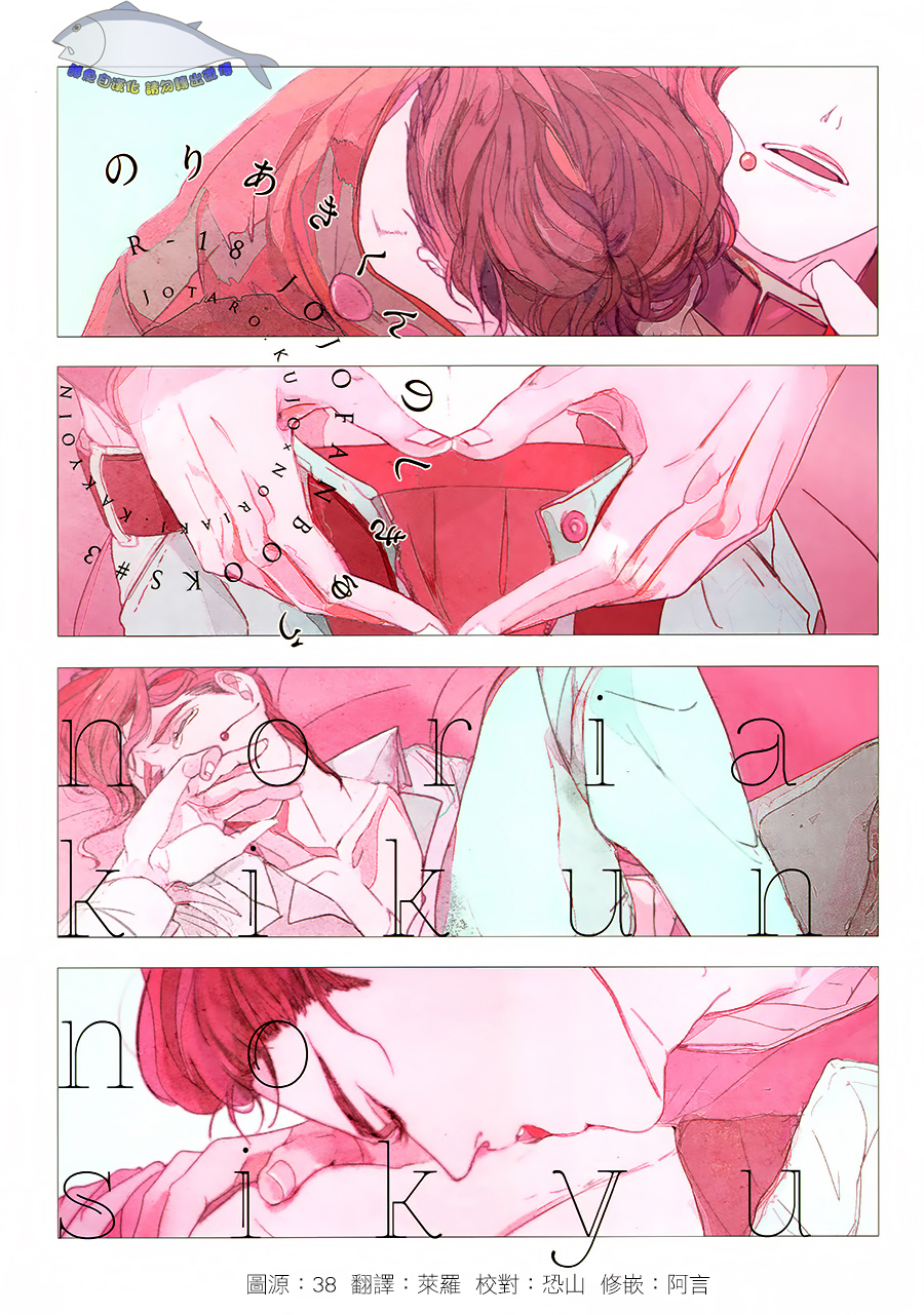 [斜]典明君的子宫