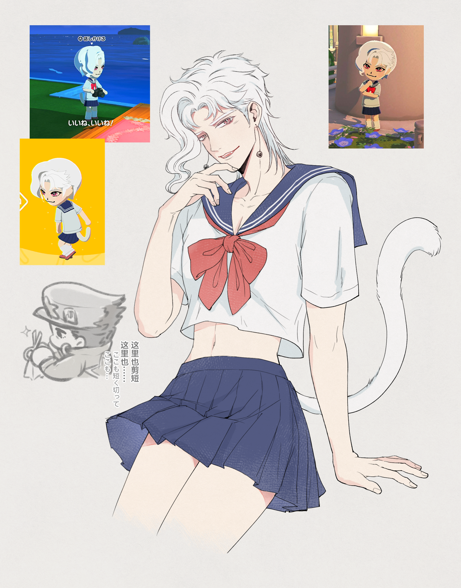 典明是猫